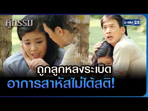 อาการ