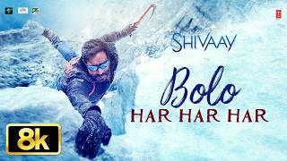 SHIVAAY: Bolo Har Har Har 8K Full Video Song | Ajay Devgn | Mithoon | Badshah | Har Har Mahadev