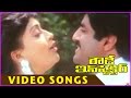 Rowdy Inspector Telugu Video Songs Back 2 Back Balakrishna Vijayashanti