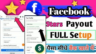 Facebook stars monetization setup /  Facebook stars payout setup 2023/