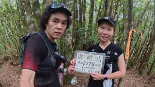 2025/9/6 芝虎縱走（芝生毛台山到虎禮山來回) Insta360 X5