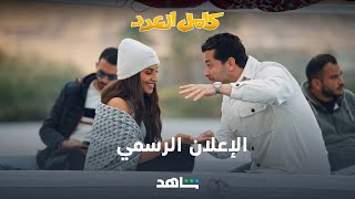 فيديو يوتيوب