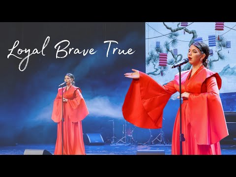 Christina Aguilera- Loyal Brave True (COVER by BEZVERKHNA)
