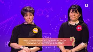 Դու գիտես 20.03.2021