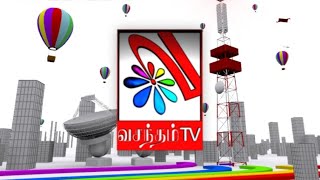 Download lagu Station ID 2013 | Vasantham Tv mp3 Download lagu Station ID 2013 | Vasantham Tv mp3
