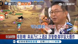 [問卦] 不合邏輯才是合理的吧？