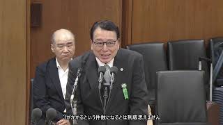【字幕付き】20260609 衆議院 法務委員会 08 小竹凱 国民民主党・無所属クラブ