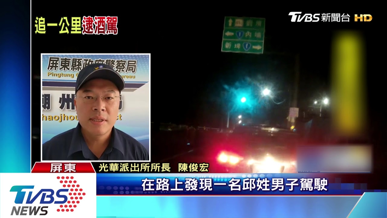 駕遇警卻飆速拒查 撞倒機車還肇逃