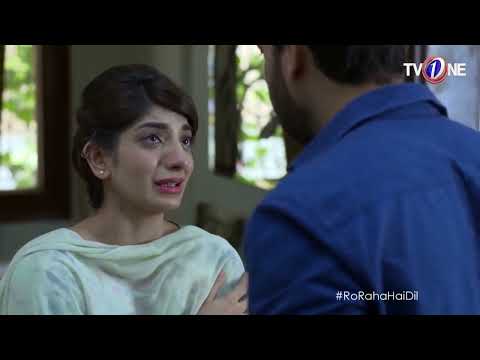 Mujhe Maaf Kar Dey Mujhe Maloom Nahi Tha | Drama Scene | #RoRahaHaiDil #tvone