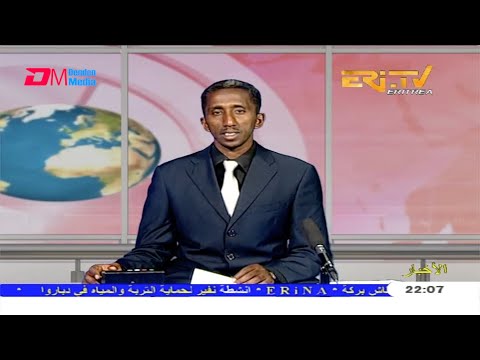 Arabic Evening News for June 6, 2020 - ERi-TV, Eritrea
