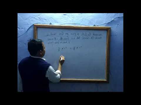 60 cm त्रिज्या वाले गोले को गला कर 0.5 cm त्रिज्या की कितनी गोलिया बनेगी