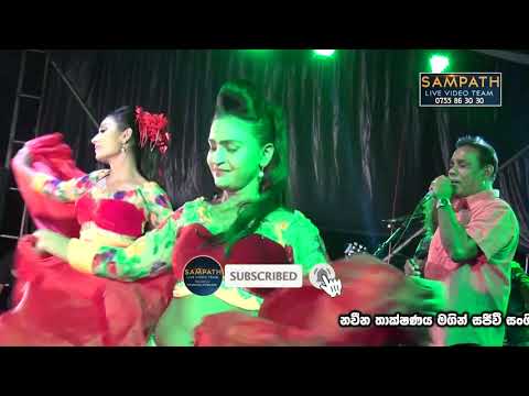 Oya Hinda Man Winda (ඔයා හින්දා මං වින්දා) - Chandrasena Hettiarachchi| Sinhala New Songs