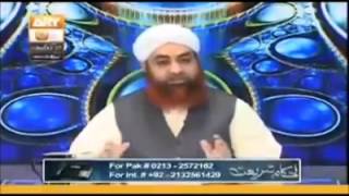 Farz Uloom part 14. by mufti Muhammad Akmal sahib