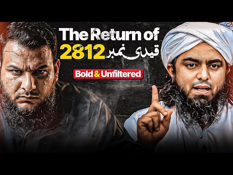 Ali Ki Awaaz - Official and Engineer Muhammad Ali Mirza - Official Channel