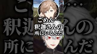 二人組を作るミッションで完全に詰む葛葉【にじさんじ/切り抜き】＃RUST#葛葉#Sasatikk#叶