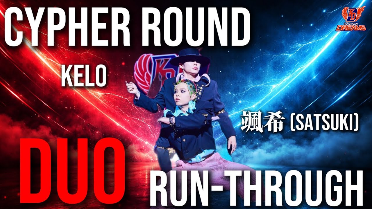 CYPHER ROUND DUO Run-through【D.LEAGUE 25-26】