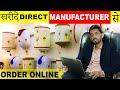 Product Video