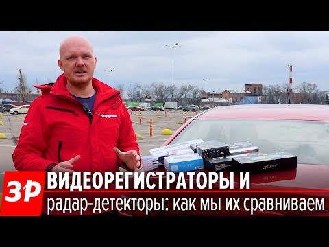 Купить видеорегистраторы недорого с доставкой, каталог видеорегистраторов с ценами в интернет-магазине ЭЛЬДОРАДО