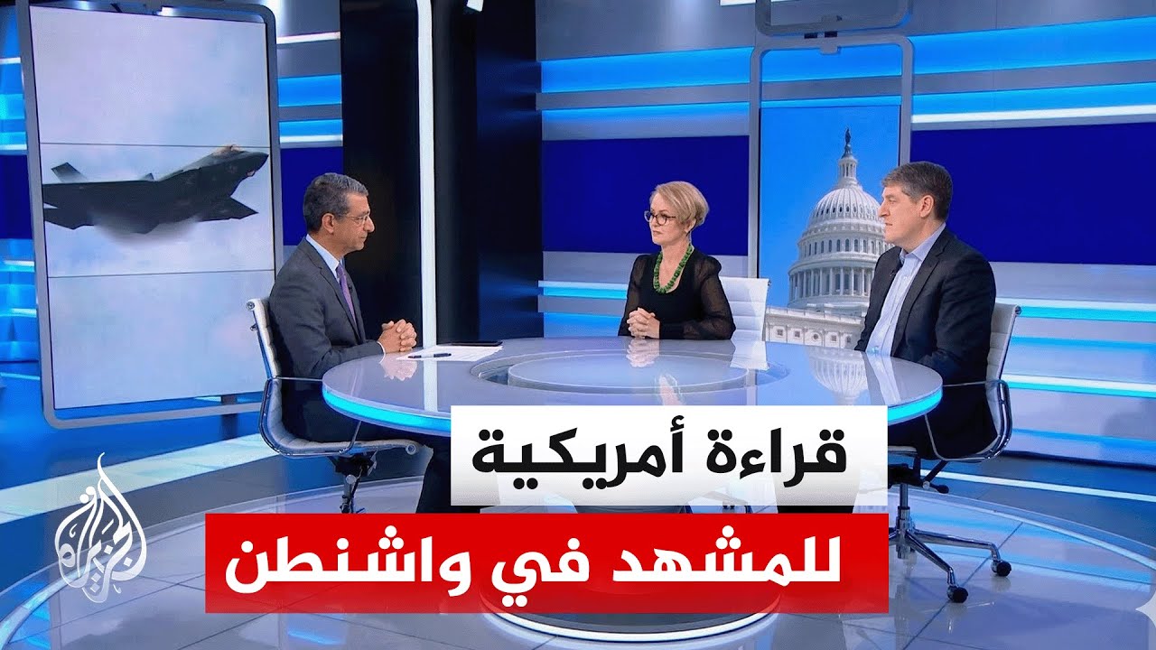 نافذة من أمريكا| استقالات في معسكر ترمب احتجاجا على الحرب وتحذيرات من تغير أب