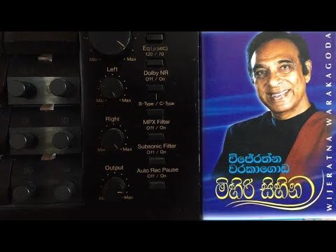 Wijeratne Ranathunga: Rosa Mal Pipee Nethe