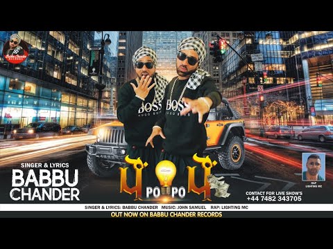 PO PO (Official Video) | Babbu Chander ft. Lightnin MC | Music-John Samuel | New Punjabi Song 2020 |