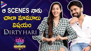 Dirty Hari Movie Bold Interview | Star Show With Hemanth | Shravan Reddy | Simrat Kaur | Ruhani video
