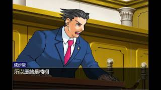 Re: [閒聊] 我推如果阿夸投胎最可能跟誰在一起?