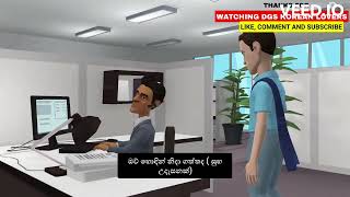 Download lagu eps topik #Korean #Cartoon #Lesson 05. in sinhala subtitle. DGS KOREAN LOVERS mp3 Download lagu eps topik #Korean #Cartoon #Lesson 05. in sinhala subtitle. DGS KOREAN LOVERS mp3