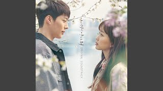 너 없는 시간 (Inst.)