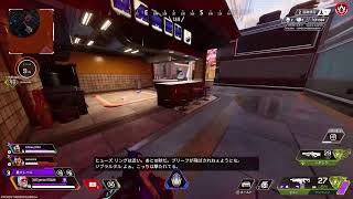 Apex配信[音声なし]