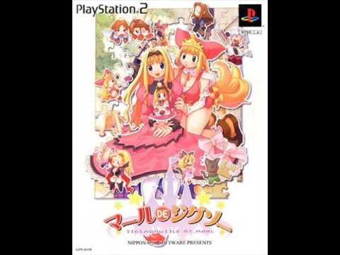 Tenshi no Present : Marl Okoku Monogatari Playstation 2