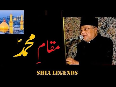 Maqam - e - Muhammad P.B.U.H - Rare - Allama Talib Johri