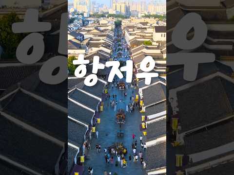 매혹적인 여행지 추천! 세계 일주 코스 소개