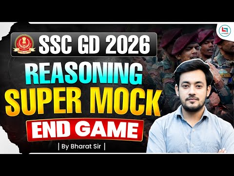 SSC GD Reasoning Practice Set 2026| SSC GD Reasoning Classes 2026 |SSC GD Reasoning 2026 | Reasoning