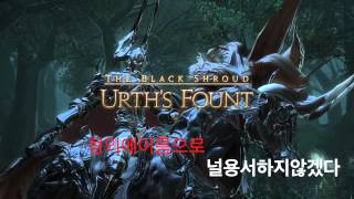 오딘서버 홍보영상