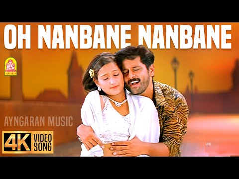 Oh Nanbane - 4K Video Song | ஓ நண்பனே நண்பனே | Dhill | Vikram | Laila | Dharani | Vidyasagar
