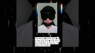 사이버레커 뻑가, 과즙세연 변호사에 경고장 보내… 법적 공방 본격화