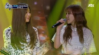 레드벨벳 웬디&amp;슬기의 &#39;친구라는 건♪&#39; 상큼한 무대 끝까지 간다 32회