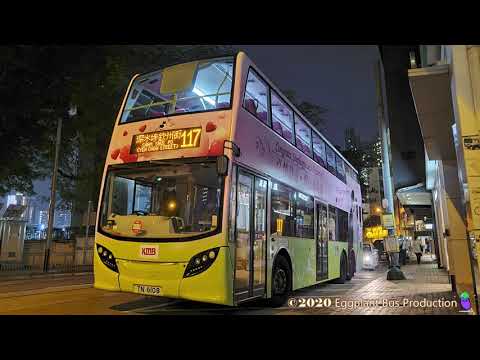 【全廣賀新人】🇭🇰Hong Kong Bus KMB 117 ATENU629 @TN6108 Happy Valley🍆Sham Shui Po 九龍巴士 跑馬地(下)🍆深水埗欽州街