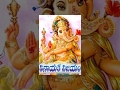 Ganesh Chaturthi 2025 Special Movie Sri Vinayaka Vijayam Rebel Star Krishnam Raju