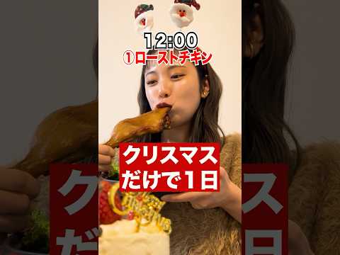 メリークリスマス!デジタルクリスマスパーティーのための 5 つのアイデア