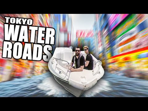 東京的隱蔽水路 (Tokyo's Hidden Water Roads)