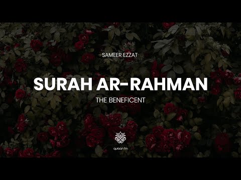 Heart Soothing recitation of Surah Ar-Rahman with English Translation by Samir Ezzat | Ramadan 2021