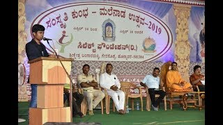 ಬಂಗಾರಮಕ್ಕಿಯಲ್ಲಿ ಬಂಗಾರ ಗೆದ್ದ ಅನುಭವ ಹಂಚಿಕೊಂಡ ಯುವ ವಿಜ್ಞಾನಿ ಡ್ರೋನ್ ಪ್ರತಾಪ್ (Drone Prathap) video