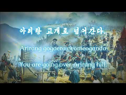 Korean Folk Song - Arirang (Epic Version)