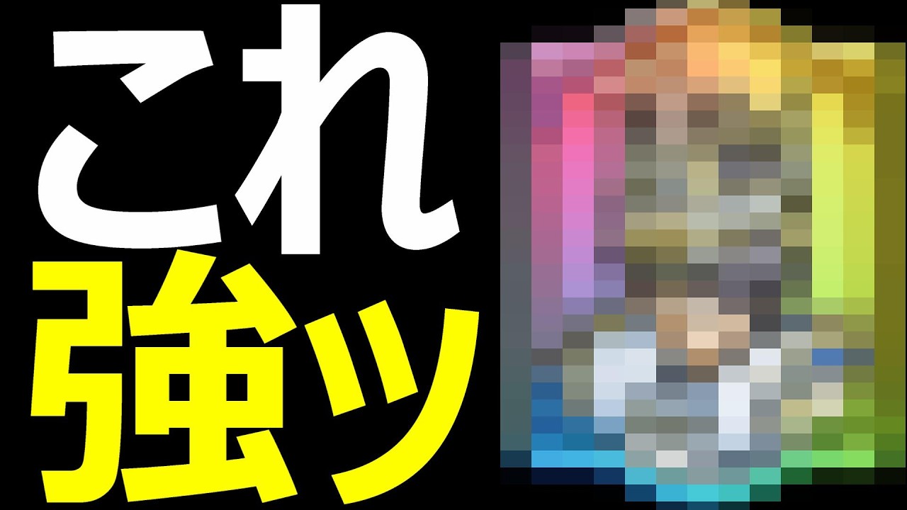 【ドラクエウォーク】あの助っ人が強すぎる!?【ドラぽかイベント攻略】