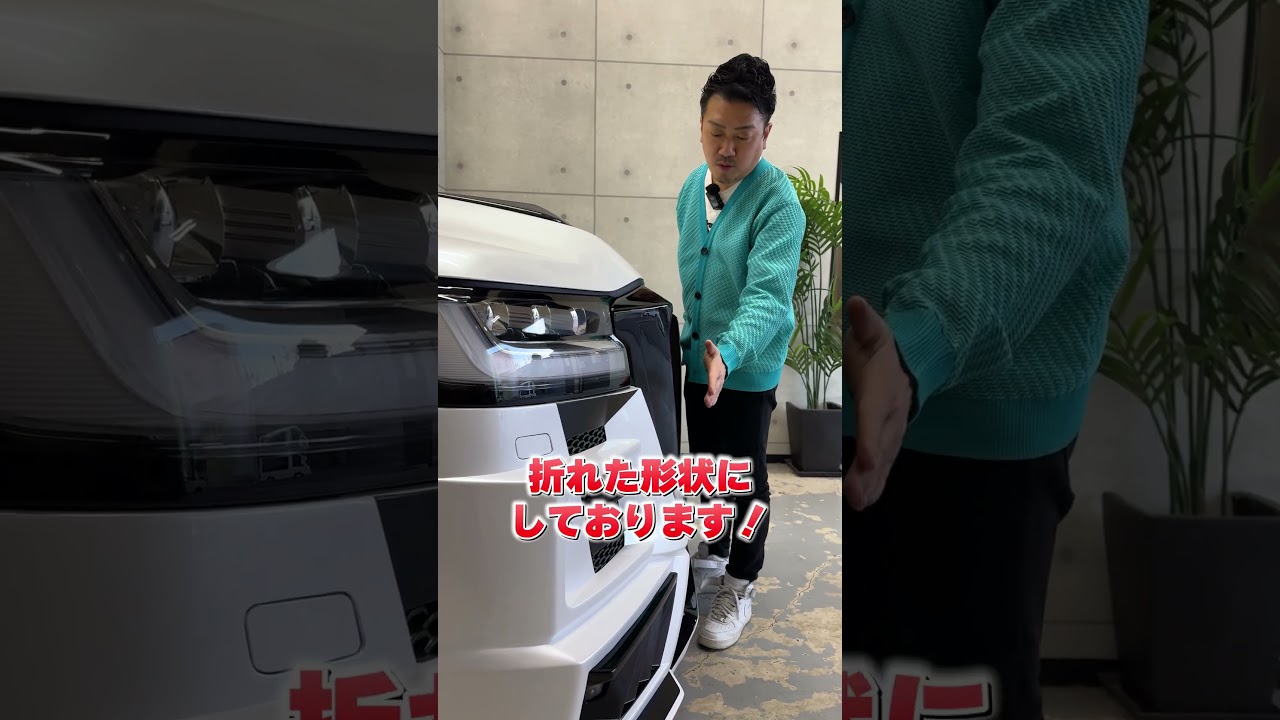 ランクル300の顔面をフルチェンジ！ROJAM IRT GENIK フロントバンパースポイラーが完成しました！ #shorts #ランクル300 #カスタム #ロジャム