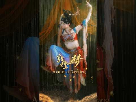 A dream of Dunhuang