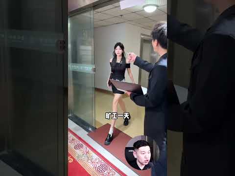 Пу Тао опоздала