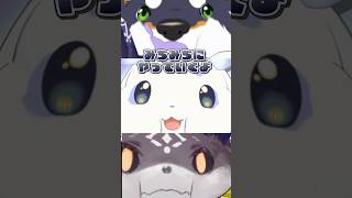 みちみちのふらっふぃい【ルンルン/でびでび・でびる/黒井しば/にじさんじ】#shorts